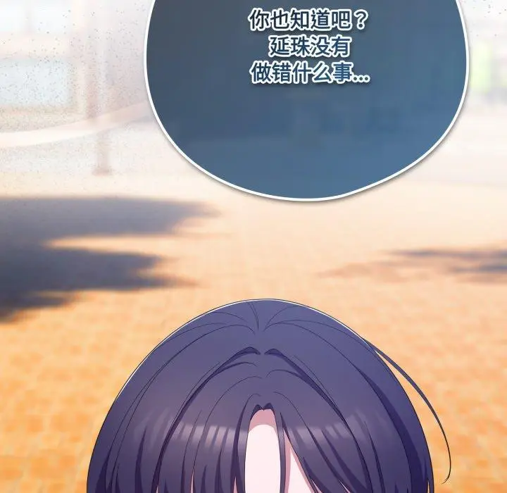 22 喵来的恋爱_喵来的恋爱