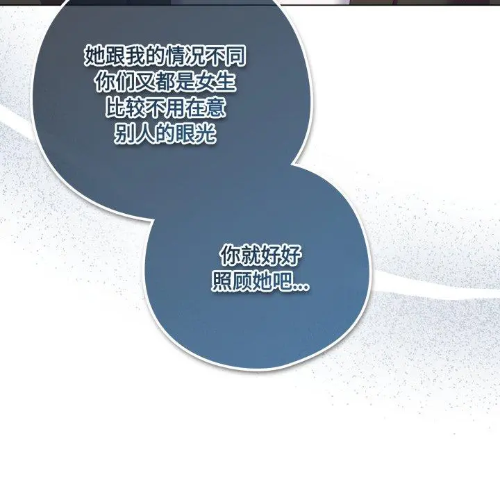 22 喵来的恋爱_喵来的恋爱