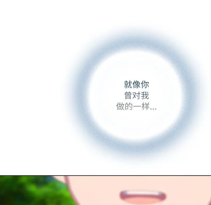 22 喵来的恋爱_喵来的恋爱