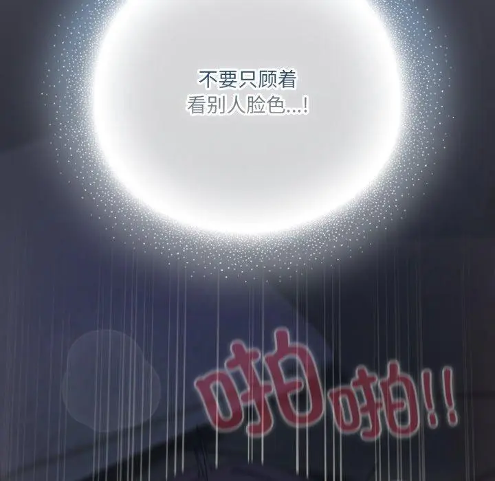 22 喵来的恋爱_喵来的恋爱