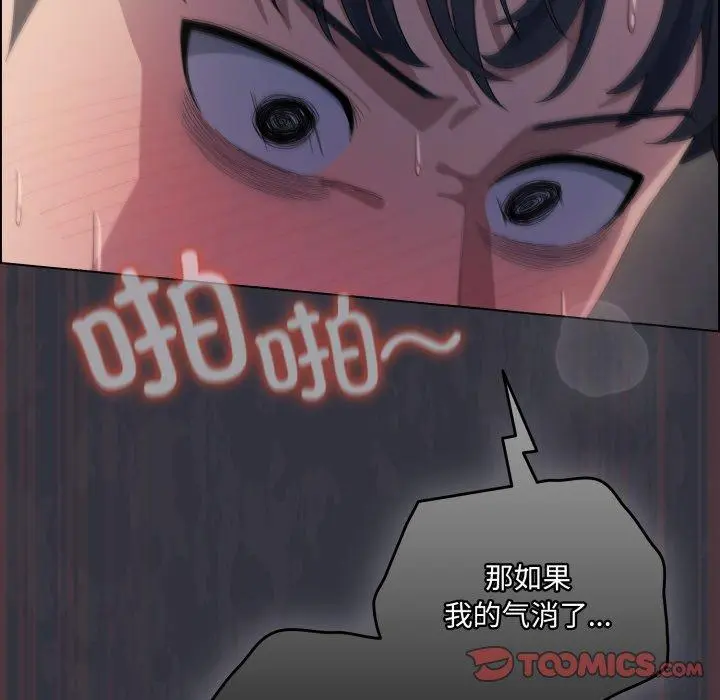 22 喵来的恋爱_喵来的恋爱