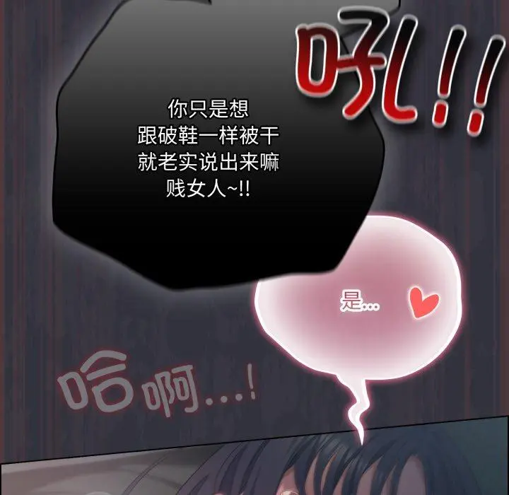 22 喵来的恋爱_喵来的恋爱