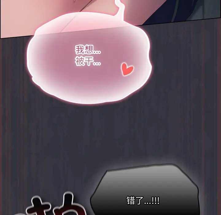 22 喵来的恋爱_喵来的恋爱