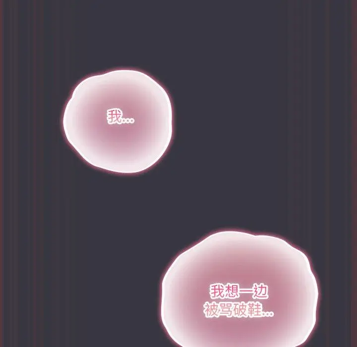 22 喵来的恋爱_喵来的恋爱