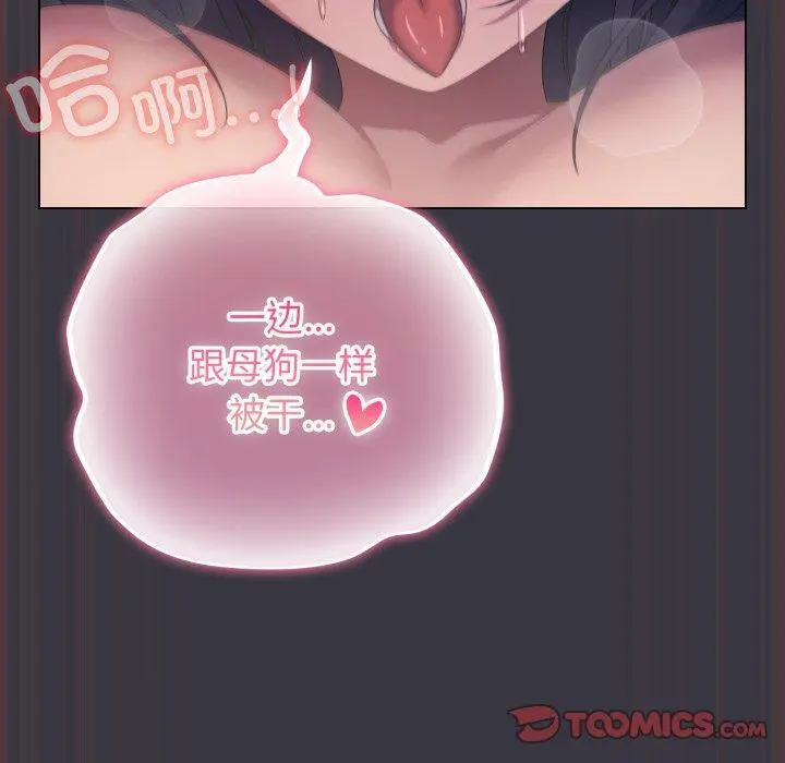 22 喵来的恋爱_喵来的恋爱