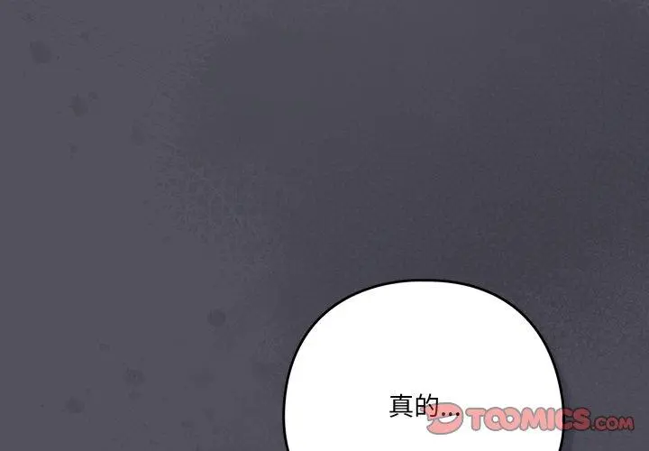 21 喵来的恋爱_喵来的恋爱