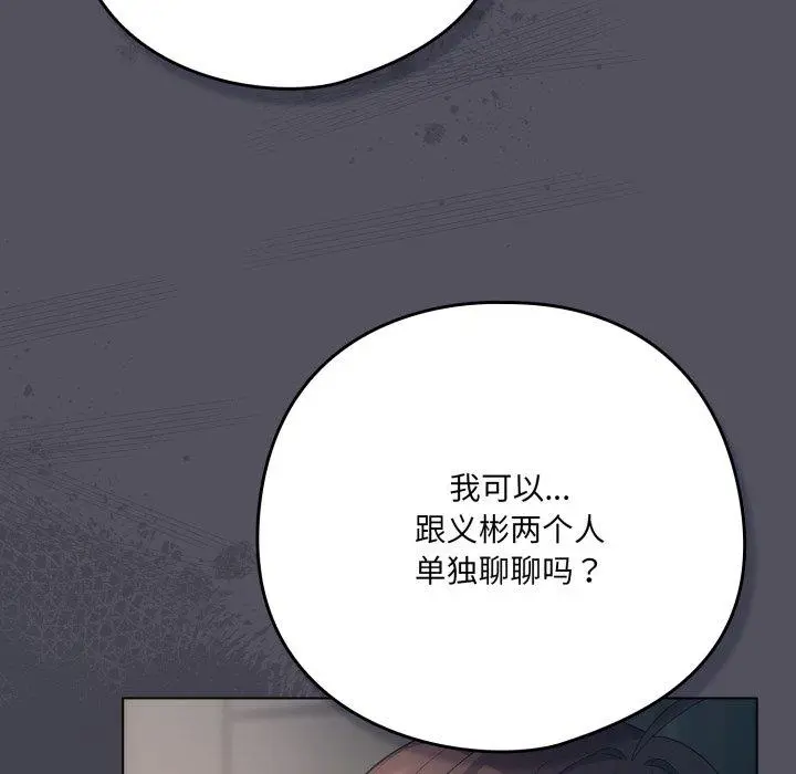 21 喵来的恋爱_喵来的恋爱