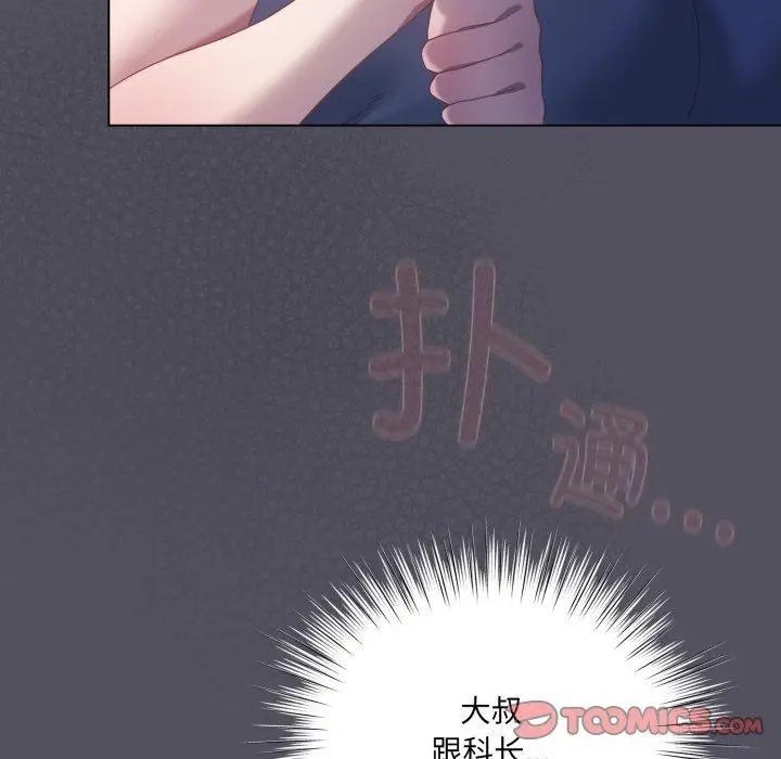 21 喵来的恋爱_喵来的恋爱