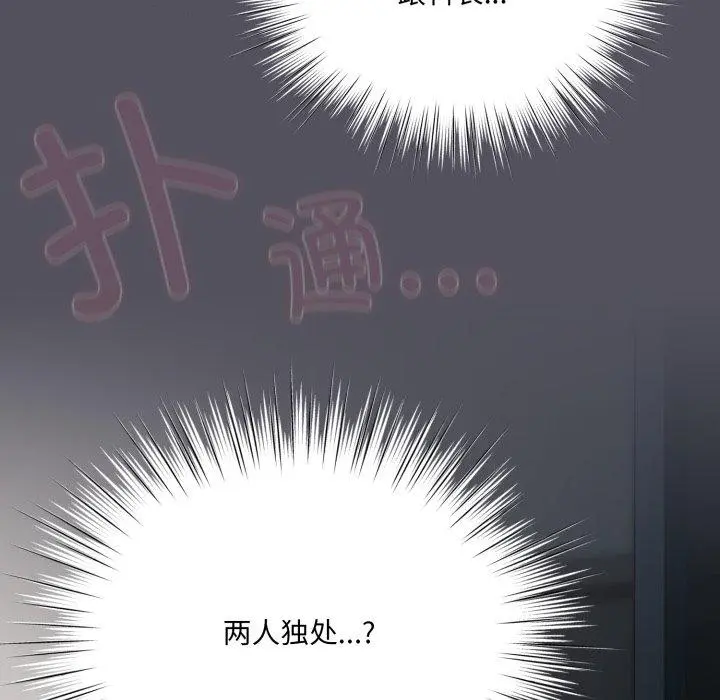 21 喵来的恋爱_喵来的恋爱