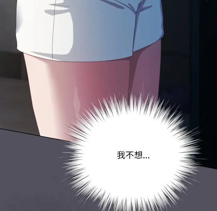 21 喵来的恋爱_喵来的恋爱