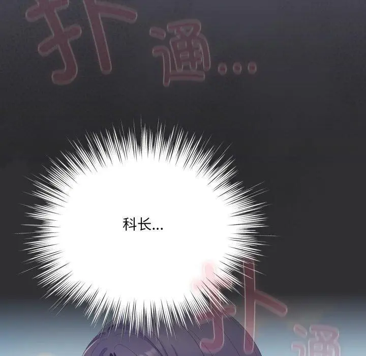 21 喵来的恋爱_喵来的恋爱