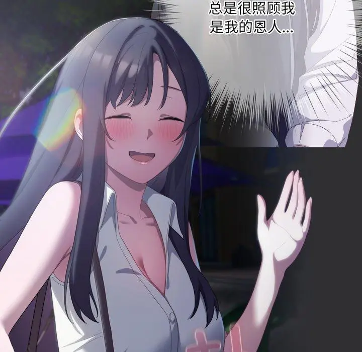 21 喵来的恋爱_喵来的恋爱