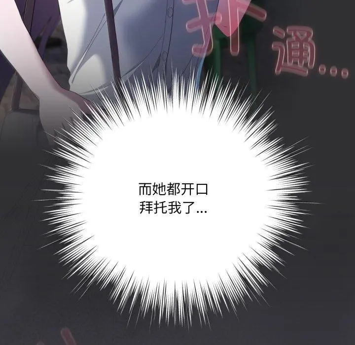 21 喵来的恋爱_喵来的恋爱