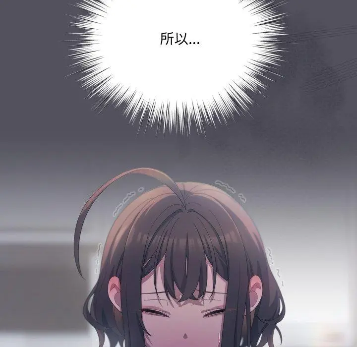 21 喵来的恋爱_喵来的恋爱