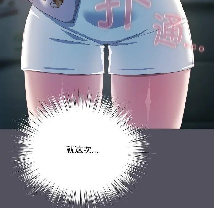 21 喵来的恋爱_喵来的恋爱