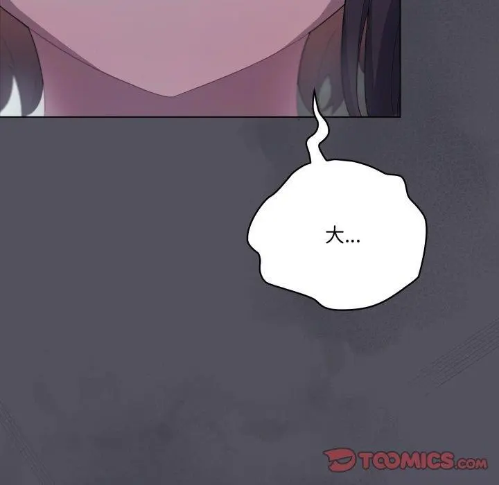 21 喵来的恋爱_喵来的恋爱