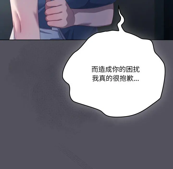 21 喵来的恋爱_喵来的恋爱