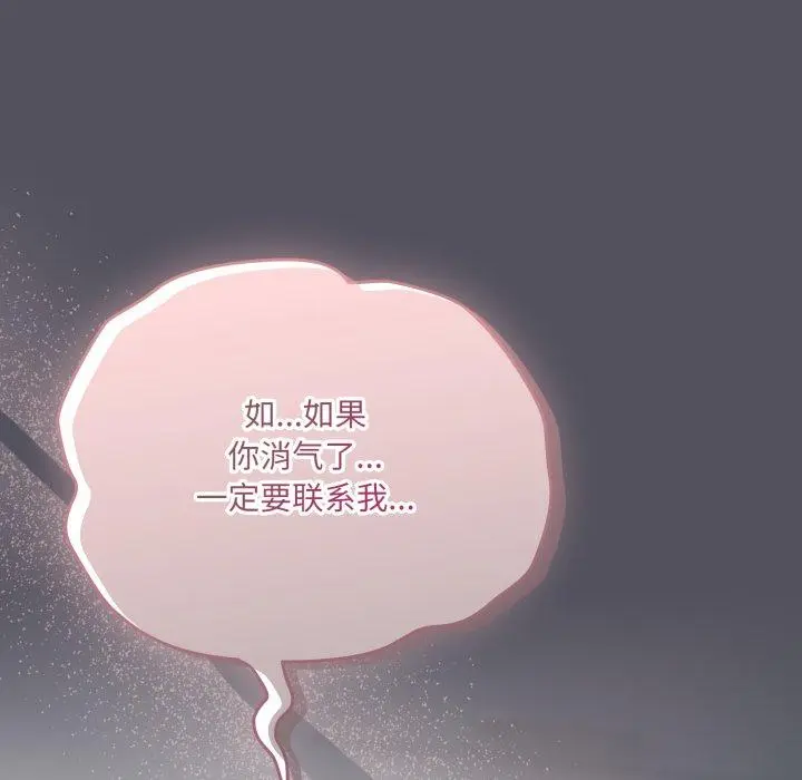 21 喵来的恋爱_喵来的恋爱