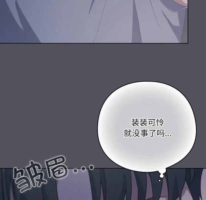 21 喵来的恋爱_喵来的恋爱