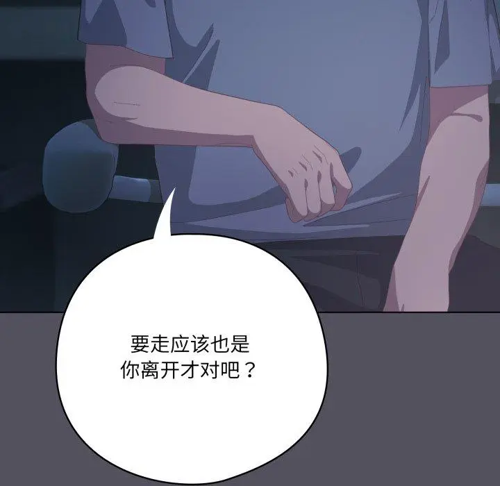 21 喵来的恋爱_喵来的恋爱