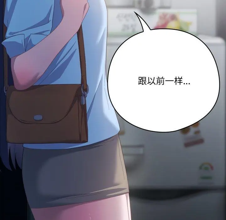 21 喵来的恋爱_喵来的恋爱