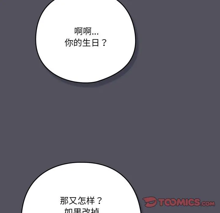 21 喵来的恋爱_喵来的恋爱