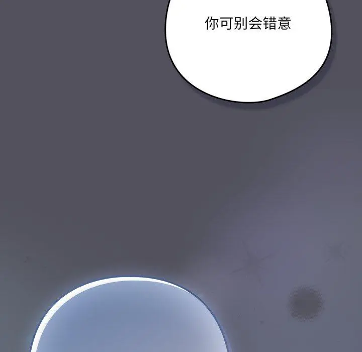 21 喵来的恋爱_喵来的恋爱