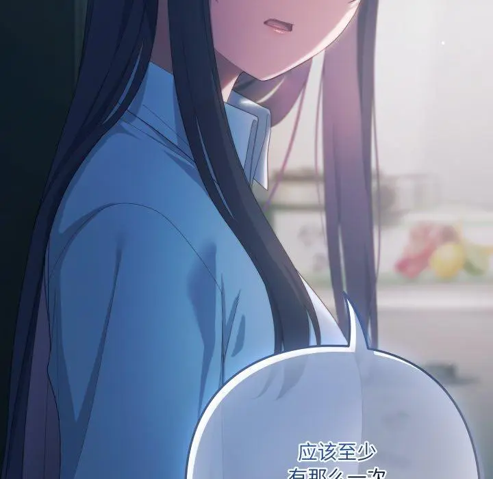 21 喵来的恋爱_喵来的恋爱