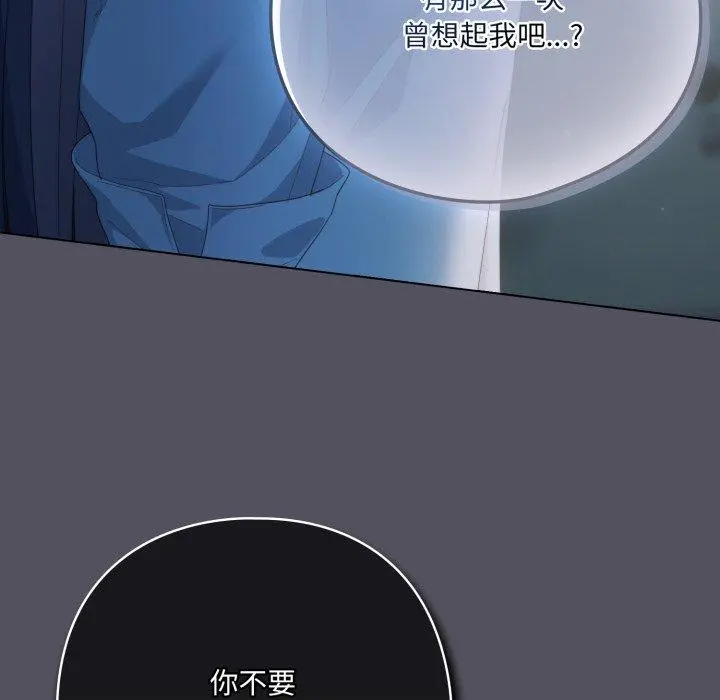 21 喵来的恋爱_喵来的恋爱