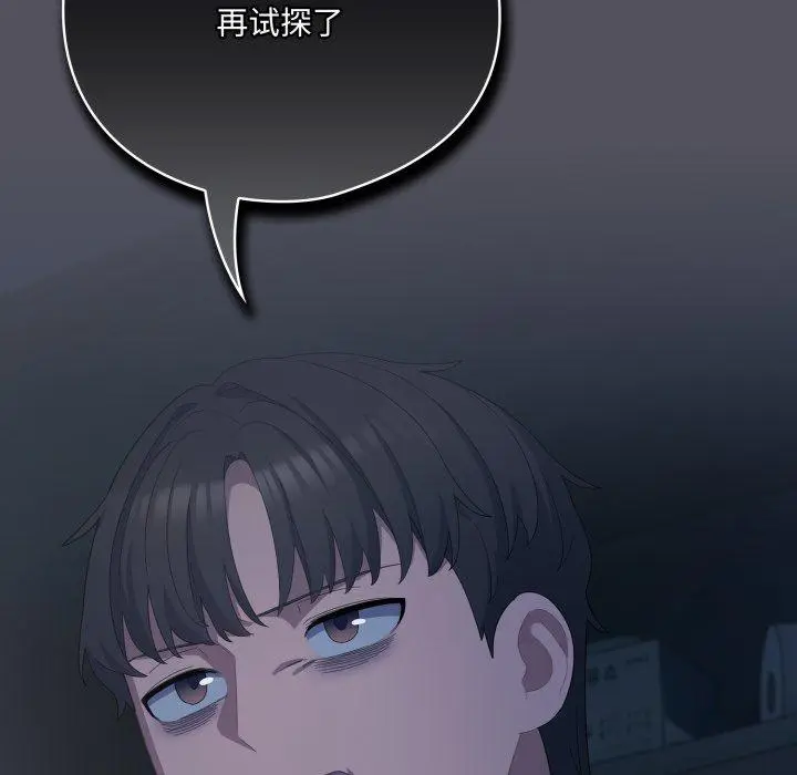 21 喵来的恋爱_喵来的恋爱