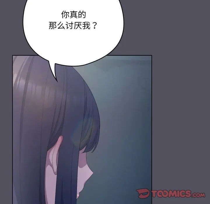 21 喵来的恋爱_喵来的恋爱