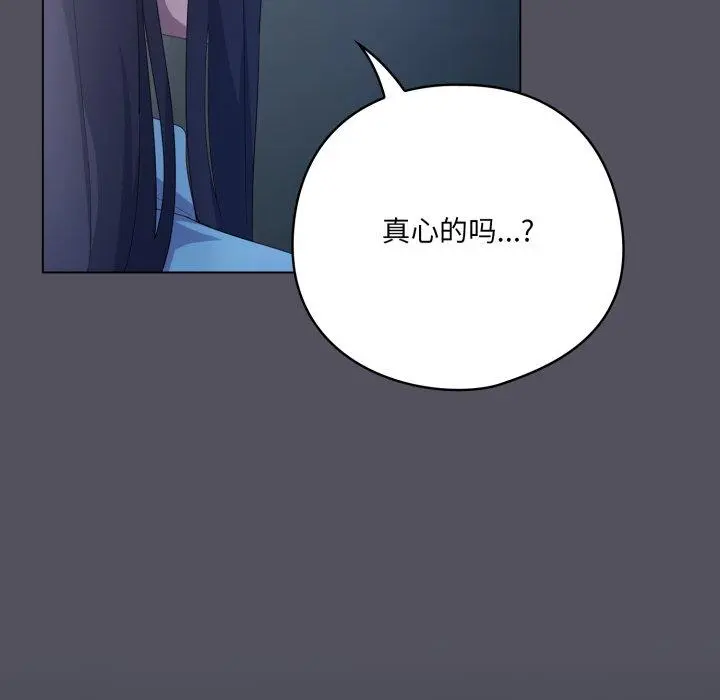 21 喵来的恋爱_喵来的恋爱