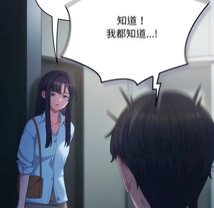 21 喵来的恋爱_喵来的恋爱