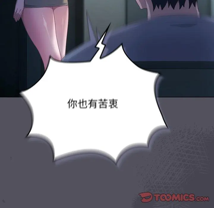 21 喵来的恋爱_喵来的恋爱