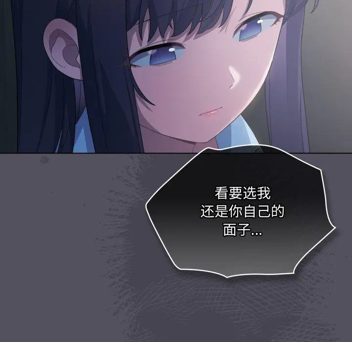 21 喵来的恋爱_喵来的恋爱