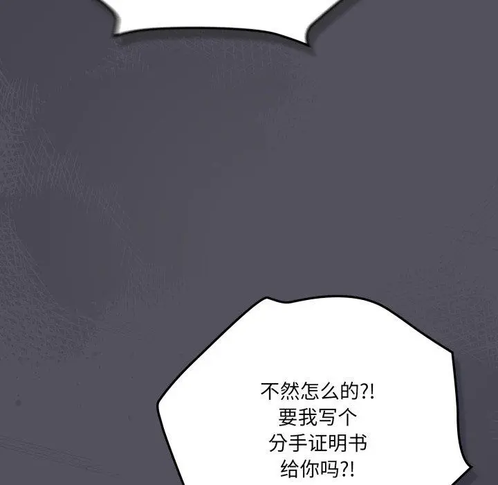 21 喵来的恋爱_喵来的恋爱