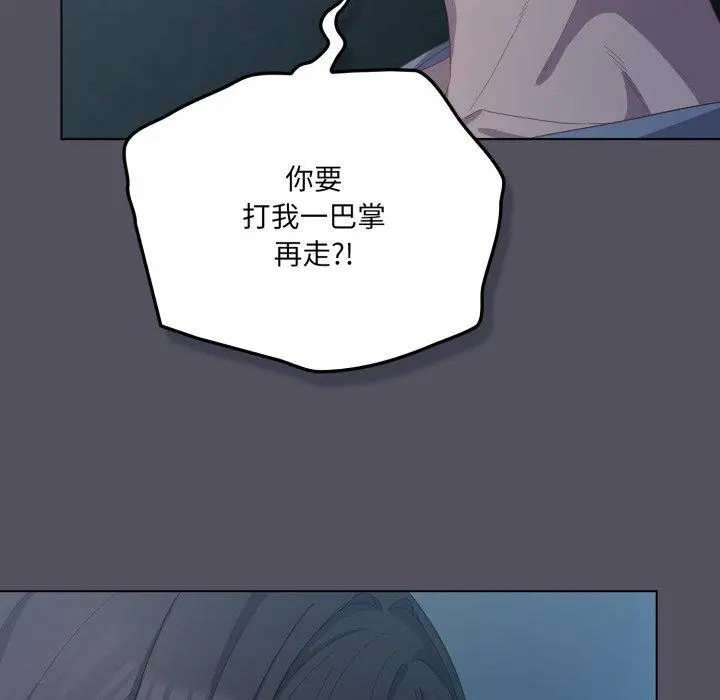 21 喵来的恋爱_喵来的恋爱