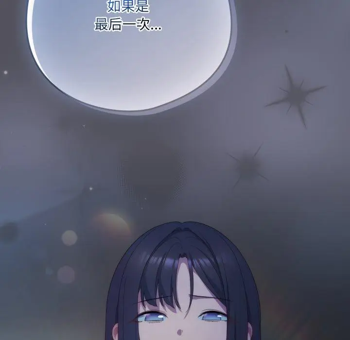 21 喵来的恋爱_喵来的恋爱