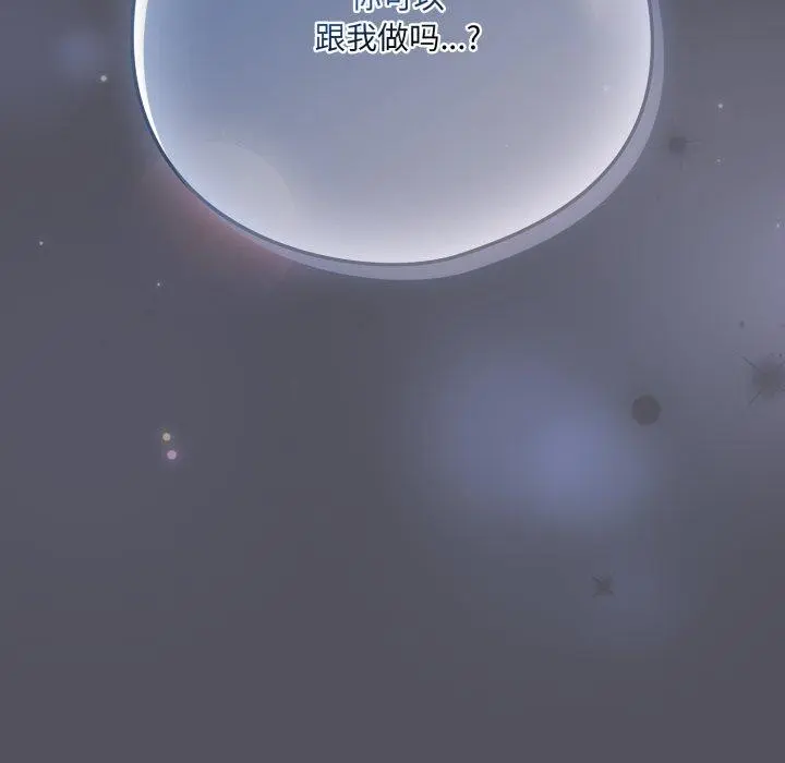 21 喵来的恋爱_喵来的恋爱