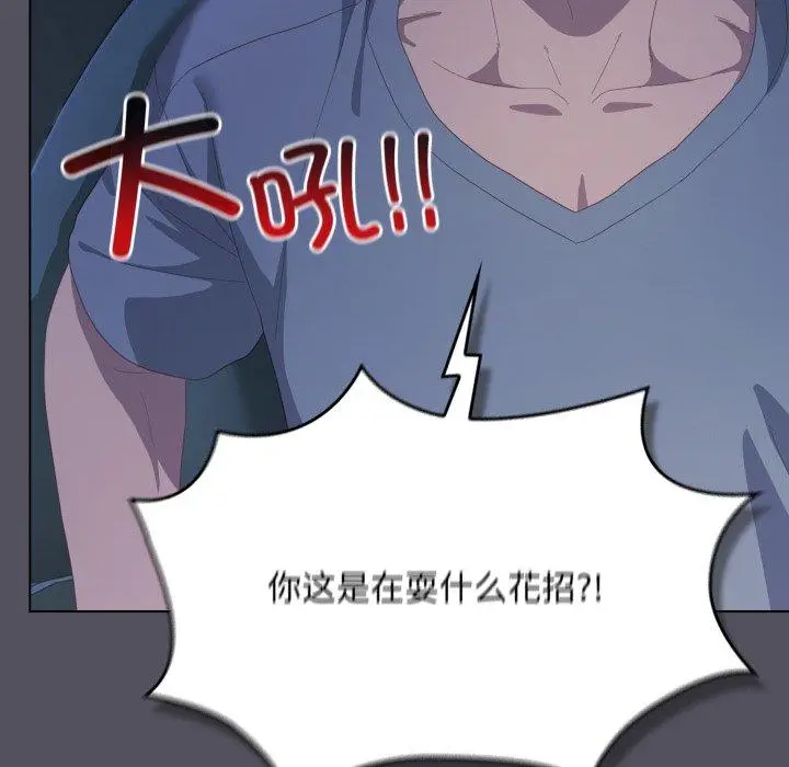 21 喵来的恋爱_喵来的恋爱