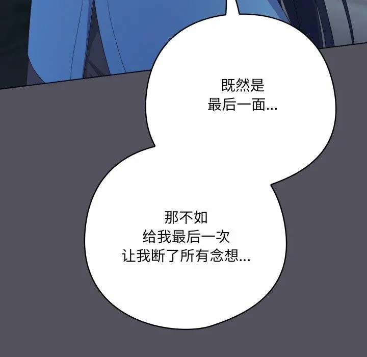 21 喵来的恋爱_喵来的恋爱