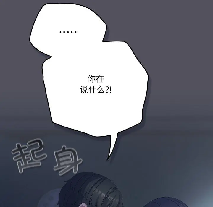 21 喵来的恋爱_喵来的恋爱