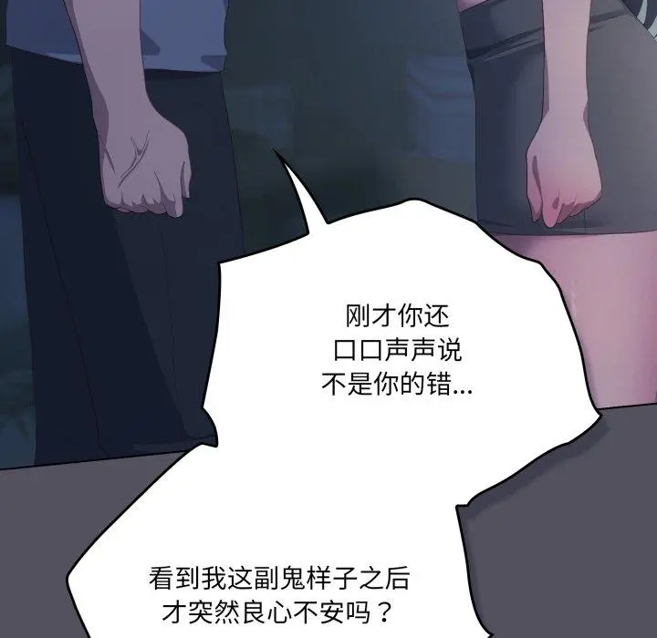 21 喵来的恋爱_喵来的恋爱