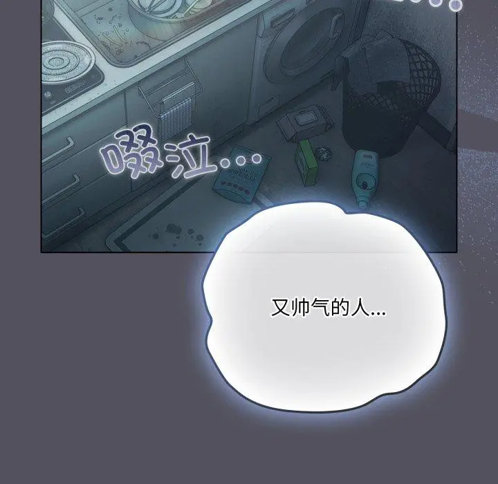 21 喵来的恋爱_喵来的恋爱