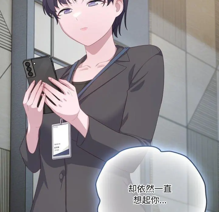 21 喵来的恋爱_喵来的恋爱