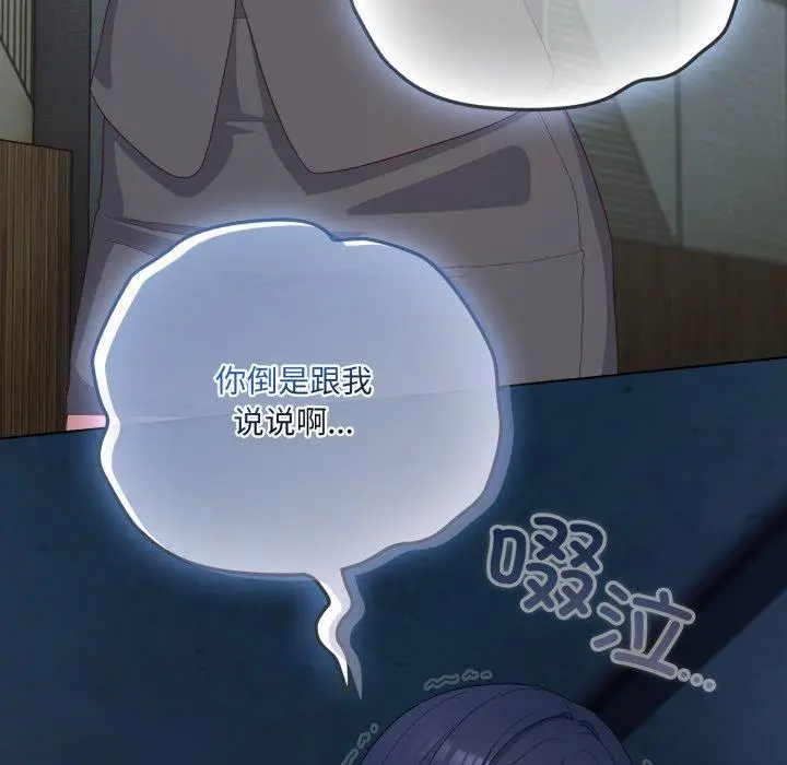 21 喵来的恋爱_喵来的恋爱