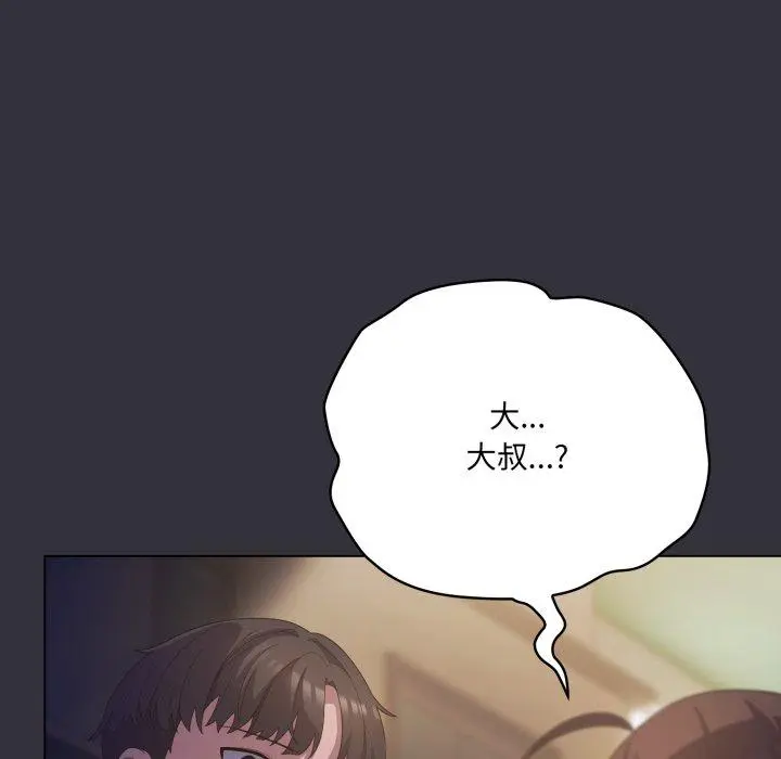 20 喵来的恋爱_喵来的恋爱