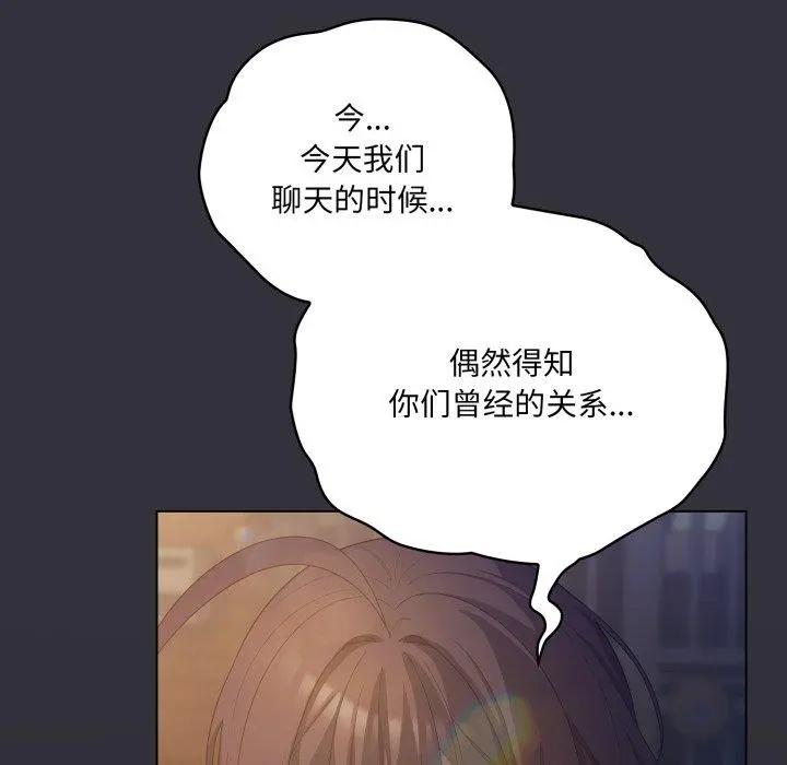 20 喵来的恋爱_喵来的恋爱