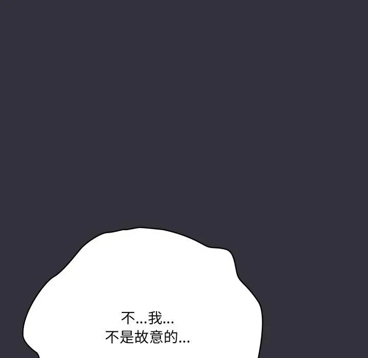 20 喵来的恋爱_喵来的恋爱