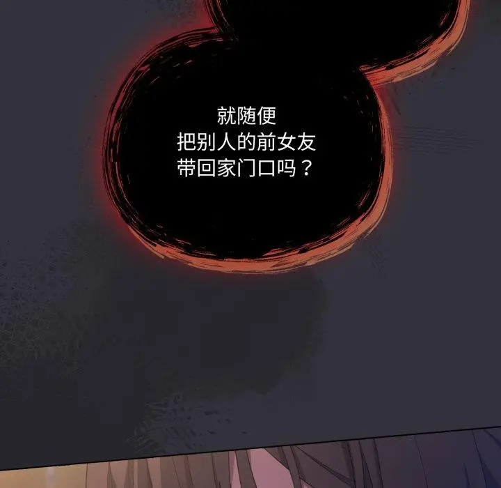 20 喵来的恋爱_喵来的恋爱